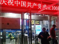 -温州体育中心游泳馆