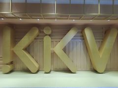 -KKV(东莞海德汇一城店)