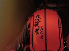 -上街里市集(悦喜客来广场店)