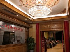 -北京全聚德(天安门店)