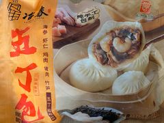 -山姆会员商店(邻瑞广场店)