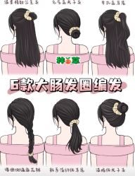 -WM Hair Salon