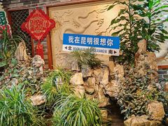 -蜀家渝重庆火锅(南屏街店)
