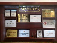 -东台西溪天仙缘景区