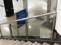 -公园前(地铁站)