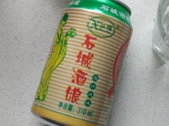 -中粮·祥云小镇