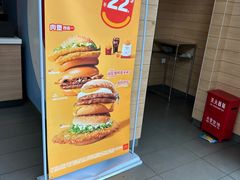 -麦当劳(乳山路店)