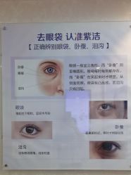 -紫洁俪方（北京）医疗美容