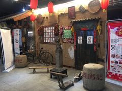 -食上东新街美食街区(民乐新都会店)