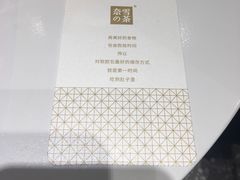 -奈雪的茶(新天地广场PRO店)