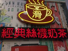 门面-美芝莲(东方宝泰店)