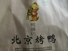-清真•蜀风园(丁字沽总店)