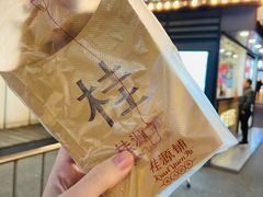 -桂桂茶(金谊广场店)