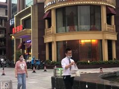 -俄士厨房(万松园店)