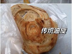 -油旋张(大观园店)