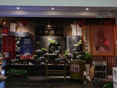 大堂-安贞汤泉(安贞桥店)