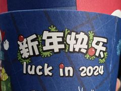 -瑞幸咖啡(长城大厦店)
