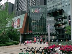 -合景·悠方(成都店)