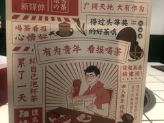 -奈雪的茶(金鹰广场店)