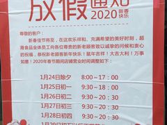 -超港(宿州路店)