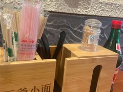-豆爺小面(朱雀店)