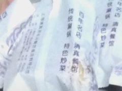 -洪长兴(云南南路店)