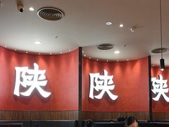 -大师兄·西北小馆(北站缤果空间店)