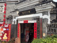 -客家大院·非遗赣南客家菜(郁孤台店)