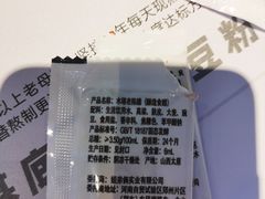 -姐弟俩土豆粉(北京双桥万达店)