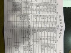 -龙顺园麻辣香锅(机场店)