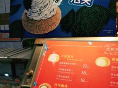 -西树泡芙(喜隆多店)