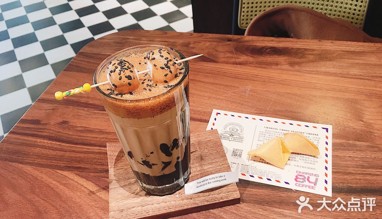 新年coffee≈