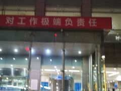 -重庆医科大学附属第一医院(本部)