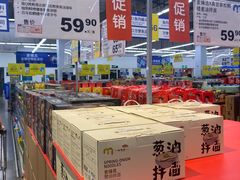 -麦德龙(浦东店)