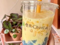 -春莱·老挝咖啡·泰式奶茶(钟楼店)