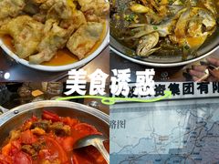 -韩记海鲜饺子旗舰店(红海新区店)