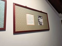 -松云泽