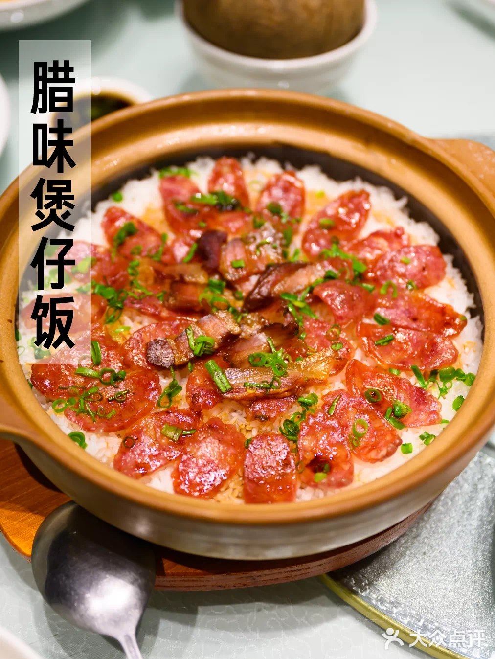 青岛粤菜TOP榜｜汤辰炖品值得拥有姓名！！