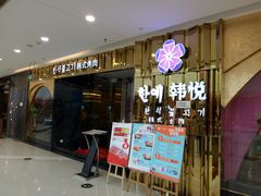 -万达广场(龙湾店)