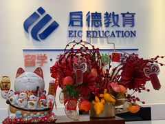 -启德考培雅思托福留学(香洲校区)