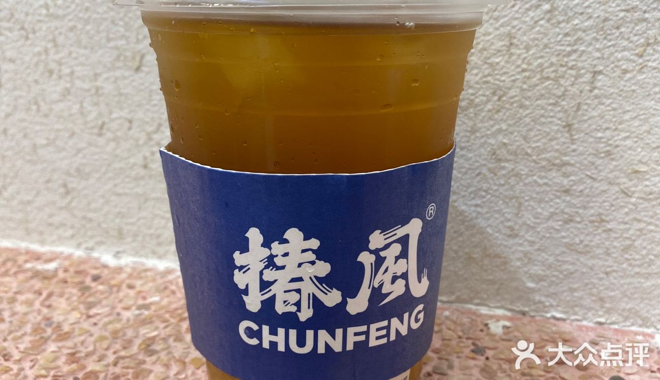 杨枝甘露yyds！