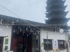 -月栖华明-云间草堂清茶馆(泗泾古镇店)