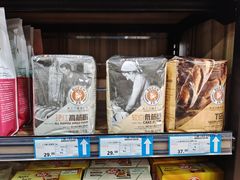 -帝玛进口精品超市D-MART