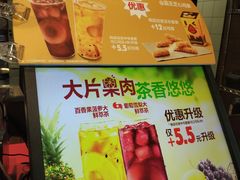 -汉堡王(新城吾悦广场店)