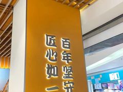 -吉野家(回龙观同成街店)