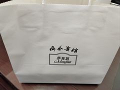 -梦菲思饼屋(瑞金宾馆店)
