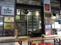 -欢姐伦教糕(北海大道北店)