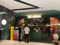 -浩海火烧云傣家菜(京广店)