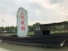 -韩湘水博园