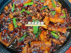 -树厨贵州菜(铜仁花果山店)